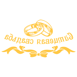        -   259 .