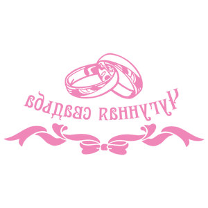 ����������� �� ����������� ������� �������� ��������� ������� - ������ �� 259 ���.