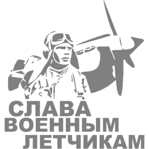      -   187 .
