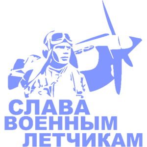      -   187 .