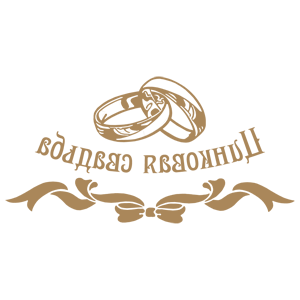 ����������� �� ����������� ������-���������� �������� ��������� ������� - ������ �� 259 ���.