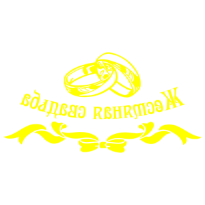        -   259 .