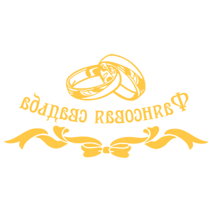 ����������� �� ����������� ������� �������� ���������� ������� - ������ �� 259 ���.