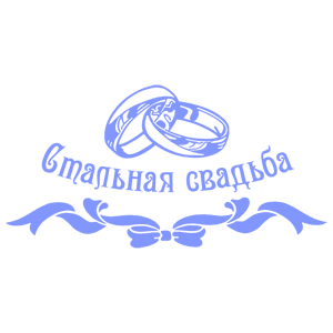     -   259 .