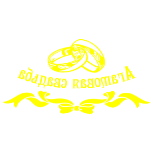        -   259 .