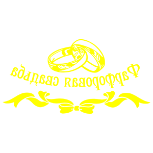        -   259 .