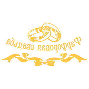 ����������� �� ����������� ������� �������� ����������� ������� - ������ �� 259 ���.