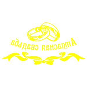 ����������� �� ����������� ������ �������� ��������� ������� - ������ �� 259 ���.