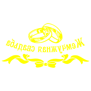        -   259 .