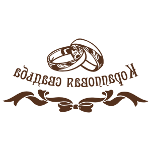 ����������� �� ����������� ���������� �������� ����������� ������� - ������ �� 259 ���.