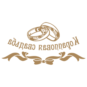 ����������� �� ����������� ������-���������� �������� ����������� ������� - ������ �� 259 ���.