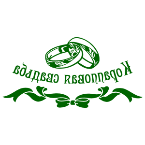 ����������� �� ����������� ������� �������� ����������� ������� - ������ �� 259 ���.