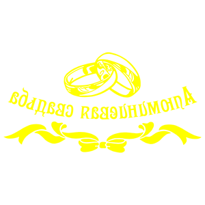        -   259 .