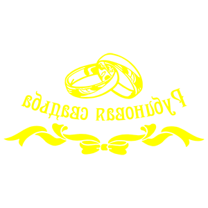        -   259 .