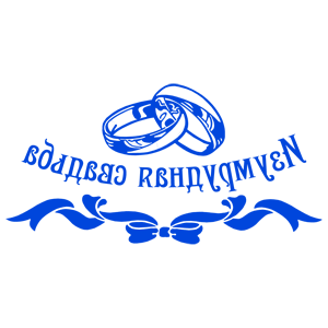 ����������� �� ����������� ����� �������� ����������� ������� - ������ �� 259 ���.