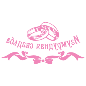 ����������� �� ����������� ������� �������� ����������� ������� - ������ �� 259 ���.