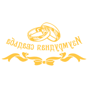 ����������� �� ����������� ������� �������� ����������� ������� - ������ �� 259 ���.