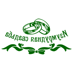 ����������� �� ����������� ������� �������� ����������� ������� - ������ �� 259 ���.