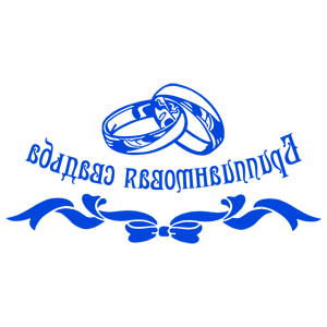 ����������� �� ����������� ����� �������� �������������� ������� - ������ �� 259 ���.