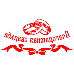        -   259 .