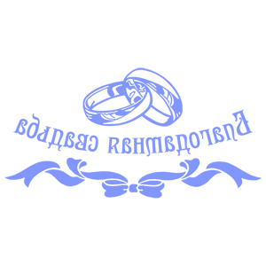        -   259 .