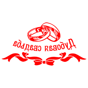 ����������� �� ����������� ������� �������� �������� ������� - ������ �� 259 ���.