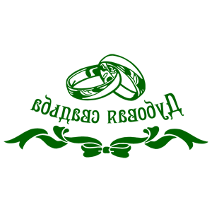 ����������� �� ����������� ������� �������� �������� ������� - ������ �� 259 ���.