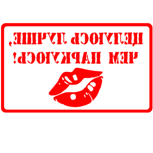       ,   -   151 .