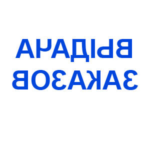 ����������� �� ����������� ����� �������� ������� ������� - ������ �� 93 ���.