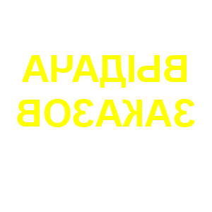 ����������� �� ����������� ������ �������� ������� ������� - ������ �� 93 ���.