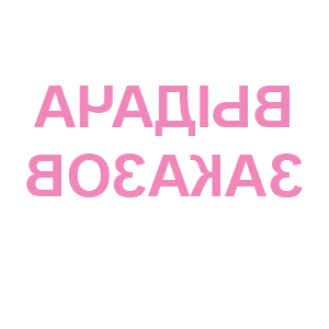 ����������� �� ����������� ������� �������� ������� ������� - ������ �� 93 ���.