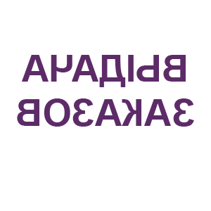 ����������� �� ����������� ���������� �������� ������� ������� - ������ �� 93 ���.