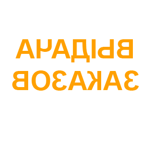 ����������� �� ����������� ��������� �������� ������� ������� - ������ �� 93 ���.