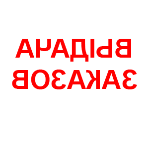 ����������� �� ����������� ������� �������� ������� ������� - ������ �� 93 ���.