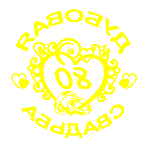 ����������� �� ����������� ������ �������� �������� ������� - ������ �� 112 ���.