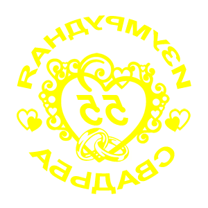 ����������� �� ����������� ������ �������� ����������� ������� - ������ �� 112 ���.