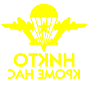         -   151 .