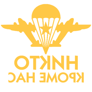         -   151 .
