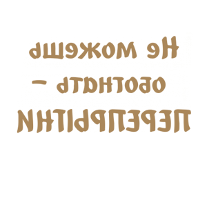    -     - ! -   116 .