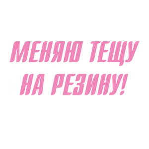       -   99 .