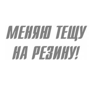       -   99 .