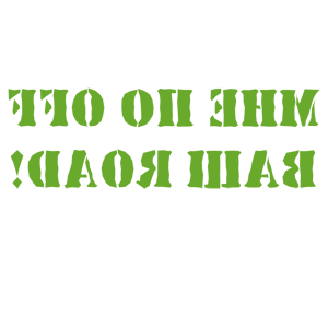 ����������� �� ����������� ������-������� �������� ���� �� OFF ��� ROAD!� - ������ �� 84 ���.