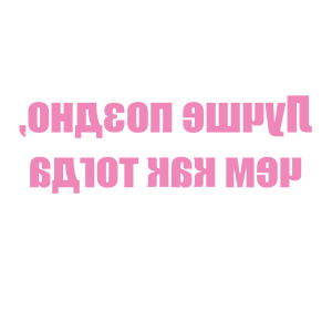       ,    -   50 .