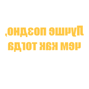       ,    -   50 .