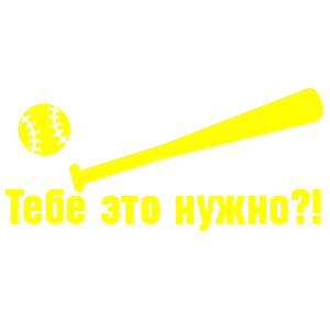    ?!