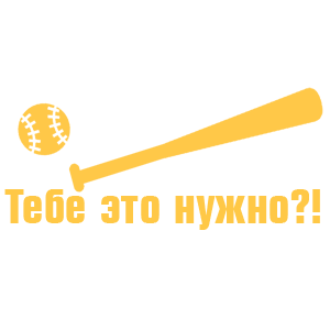    ?!
