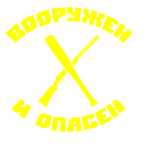      -   161 .