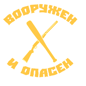      -   161 .