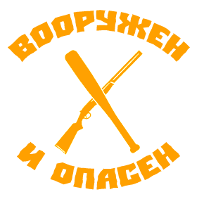      -   161 .