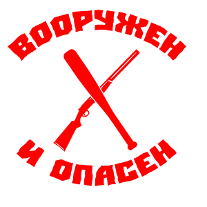      -   161 .